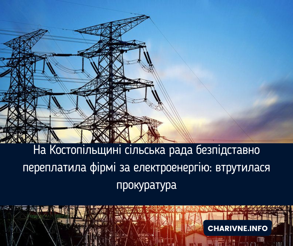 Фото ілюстративне